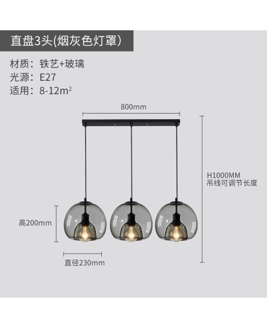 Creative Nordic glass dining table pendant light, modern minimalist combination lighting, home decoration bar counter restaurant lighting, LED pendant light