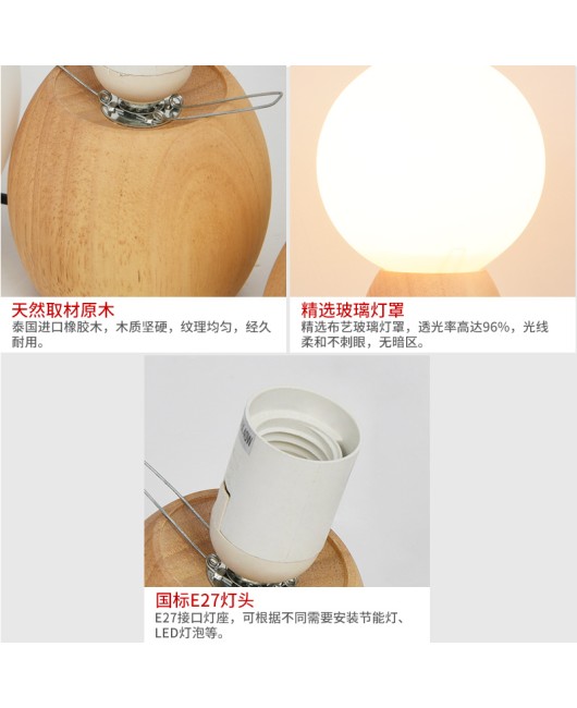 Manufacturer direct sales creative Nordic solid wood milk white glass ball table lamp, bedroom bedside lamp, study children's desk lamp