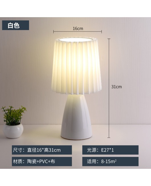 Milk shake table lamp, pleated retro bedroom bedside lamp, small night light, Nordic ins girl atmosphere light, bedside table decoration