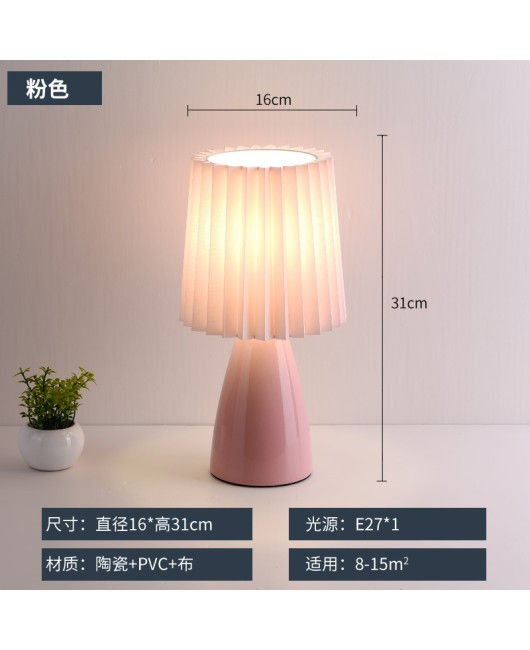 Milk shake table lamp, pleated retro bedroom bedside lamp, small night light, Nordic ins girl atmosphere light, bedside table decoration