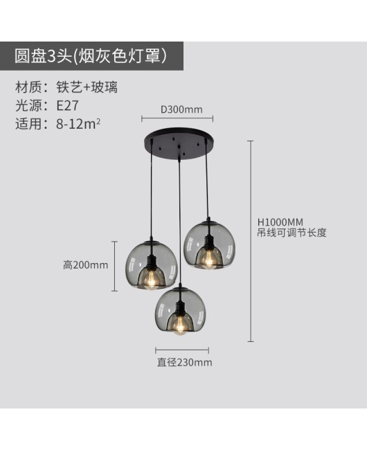 Creative Nordic glass dining table pendant light, modern minimalist combination lighting, home decoration bar counter restaurant lighting, LED pendant light
