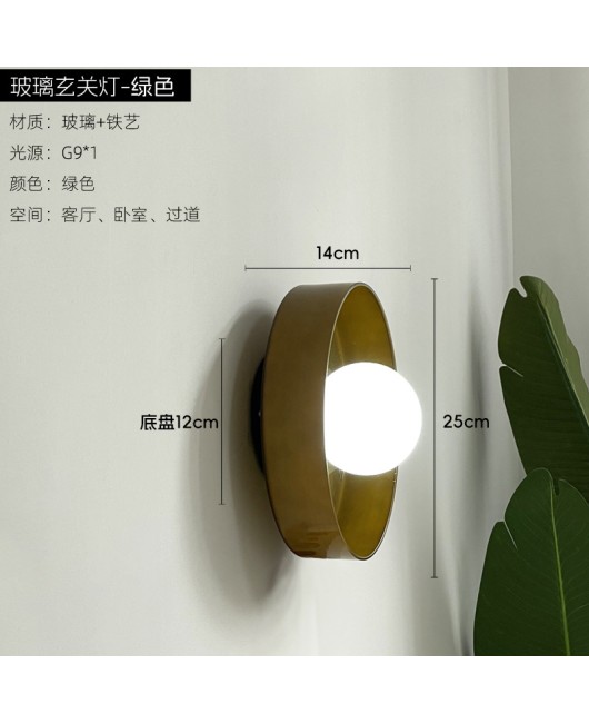 Modern minimalist medieval creative glass wall lamp balcony bedroom study bedside LED milk white ball suction wall dual-use lamp
