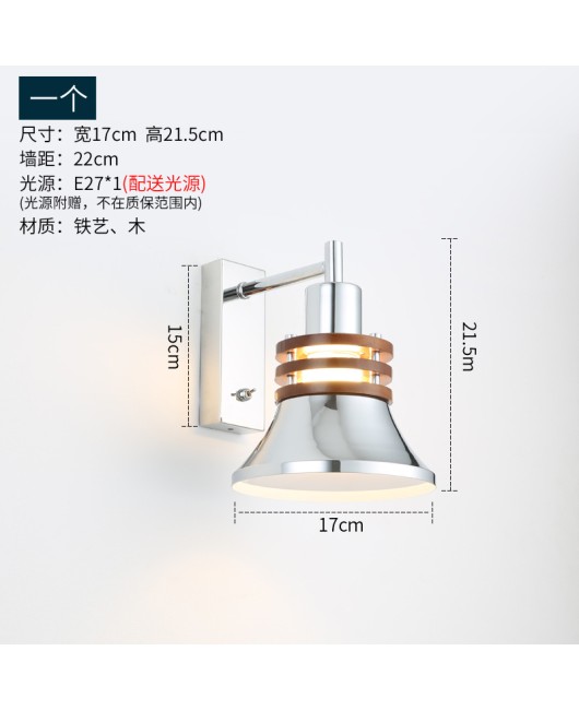 Bauhaus chrome bedroom rotatable bedside lamp, antique style solid wood living room foyer study background decorative wall lamp