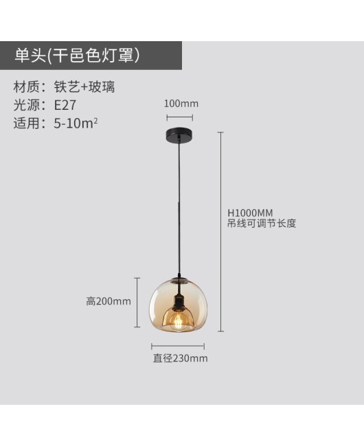Creative Nordic glass dining table pendant light, modern minimalist combination lighting, home decoration bar counter restaurant lighting, LED pendant light