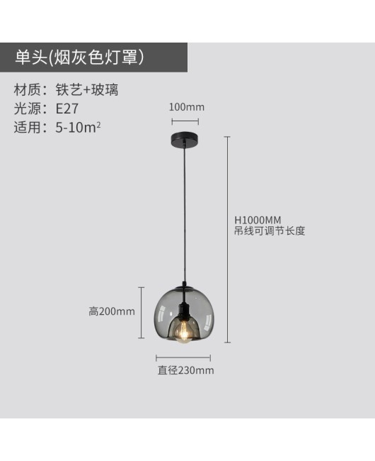 Creative Nordic glass dining table pendant light, modern minimalist combination lighting, home decoration bar counter restaurant lighting, LED pendant light