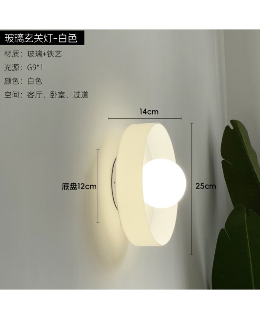 Modern minimalist medieval creative glass wall lamp balcony bedroom study bedside LED milk white ball suction wall dual-use lamp