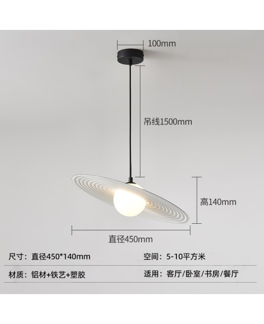 Disc pendant light creative UFO restaurant Western restaurant Milk tea shop pendant light internet famous model room creative LED light