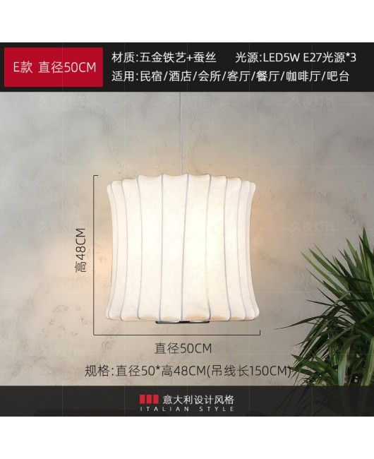 Italian designer silk pendant lamp Instagram internet celebrity Japanese Zen style homestay hotel restaurant restaurant bar desk lamp