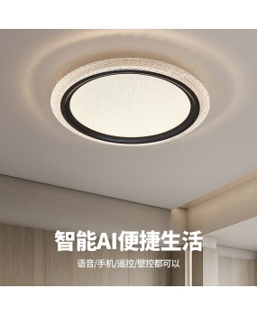 Minimalist cream style creative ultra-thin bedroom ceiling light modern minimalist full light source eye protection 2024 new study