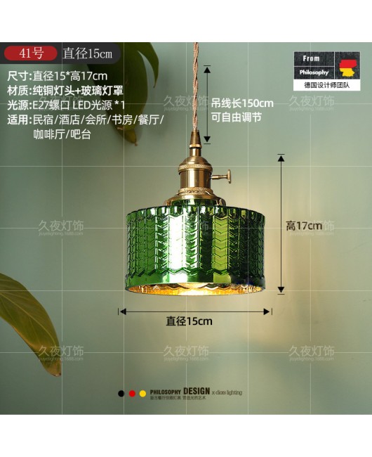 Nordic retro brass glass pendant light, bedside lamp, Japanese Wabi Sabi homestay, Western restaurant, bar counter, entrance single head pendant light
