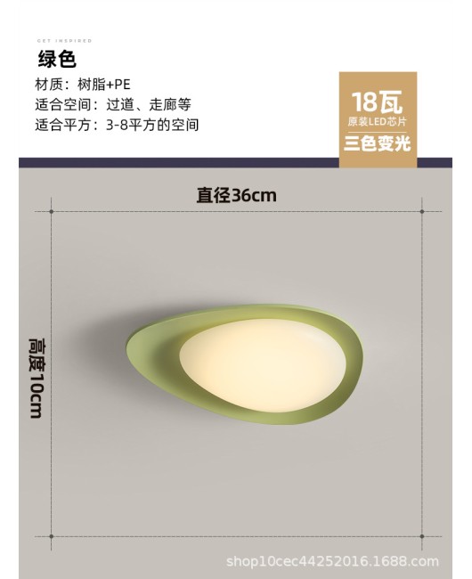 Bedroom lamp Ceiling lamp Modern minimalist creative pebble room lamp Milk oil wind Warm atmosphere Master bedroom lamp