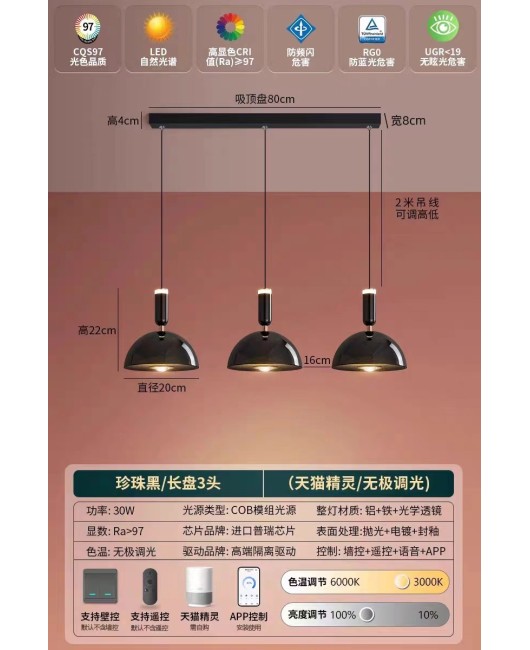 Modern minimalist three headed restaurant dining room pendant light Italian high-end dining table bar pendant light household bedroom bedside pendant light