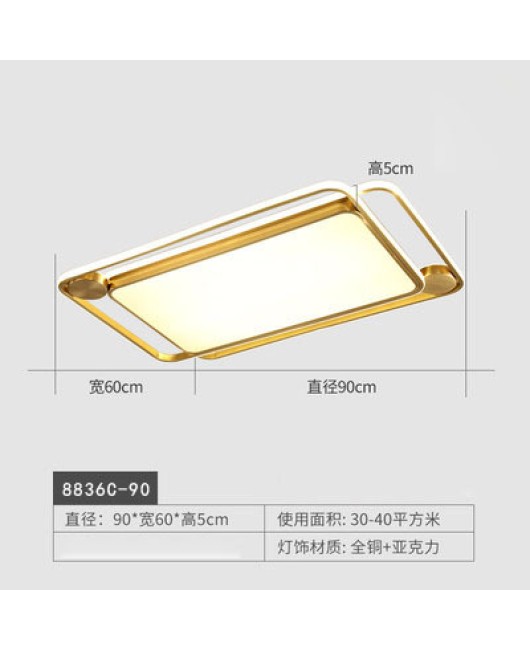 All copper living room light, LED eye protection, simple modern rectangular living room ceiling light, Nordic full spectrum ceiling light