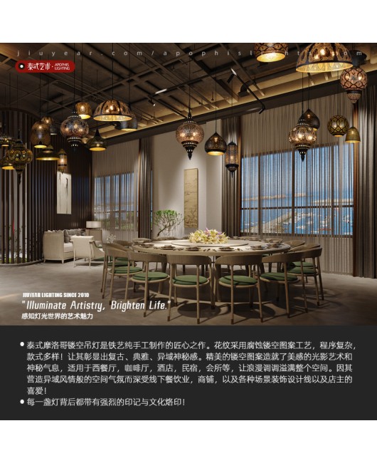 Arabic Thai Art Pendant, Southeast Asian Style Etched Pendant, Xinjiang Restaurant Hotel Villa Homestay Lighting