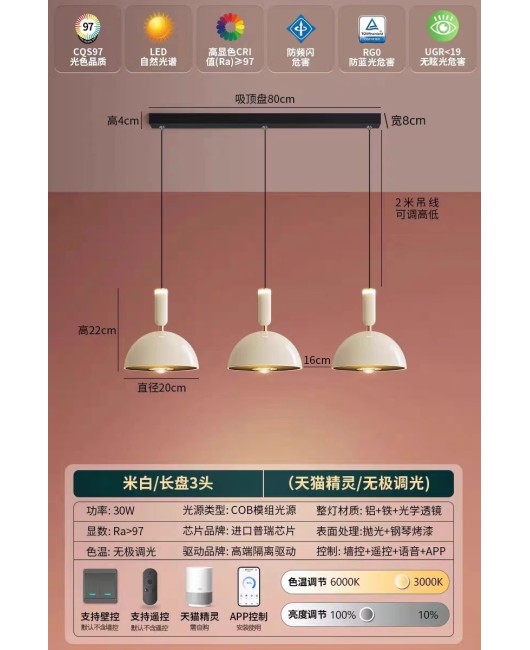 Modern minimalist three headed restaurant dining room pendant light Italian high-end dining table bar pendant light household bedroom bedside pendant light
