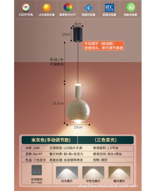 Round ball pendant light, modern minimalist, light luxury, creamy style hanging line light, creative lifting adjustable, master bedroom bedside lamp