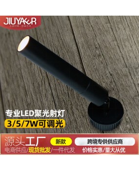 LED surface mounted spotlight, music bar, coffee bar, hot pot restaurant manager, tube spotlight, dimming long tube, semi spotlight