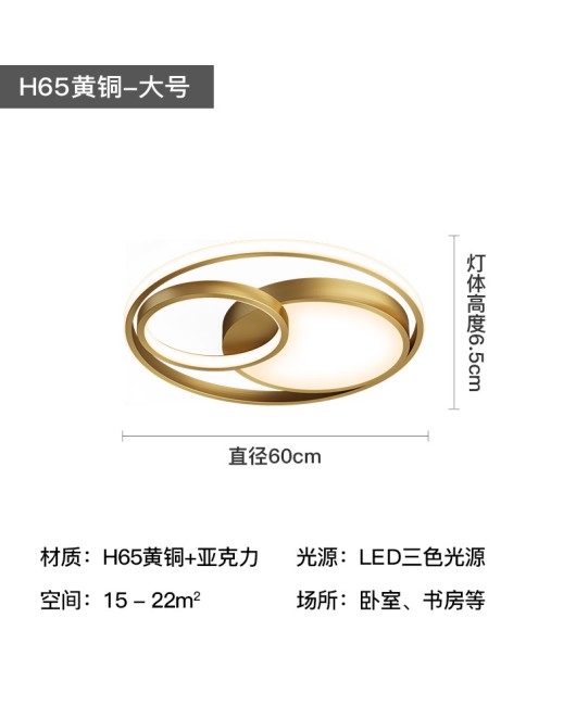 All copper minimalist modern bedroom light LED ceiling light creative personality Nordic light luxury master bedroom room study lighting