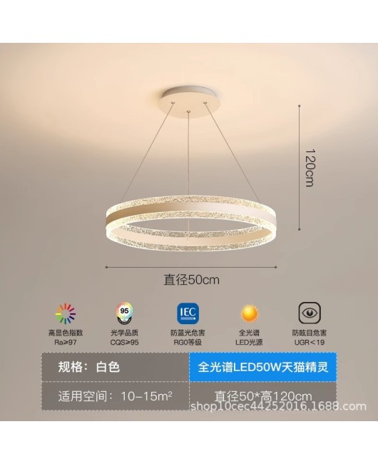 Living room light full spectrum eye protection light, modern and simple Nordic light luxury circular dining room pendant light, LED high color rendering light