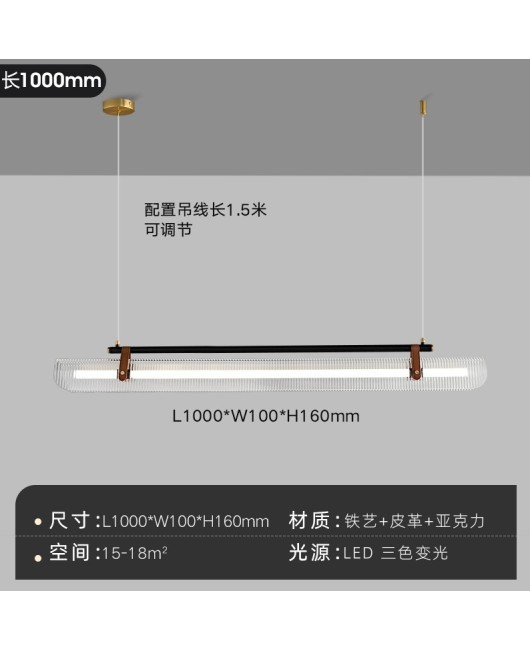 Creative Study Model Room Leather Lighting New Restaurant Bar Pendant Designer Minimalist Nordic Exhibition Bar
