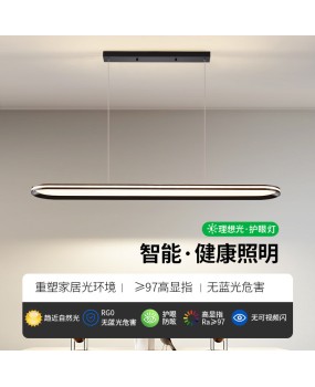 Simple and modern full spectrum eye protection long bar restaurant pendant light, Nordic creative dining table bar desk lamp, dining room Zhongshan lighting fixture