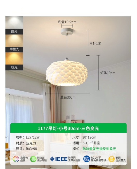 Bedroom ceiling light, modern and simple, master bedroom, study, warm French cream style lighting, creative feather room light