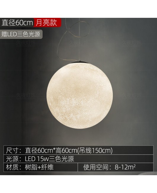 Ins Internet Celebrity Creative Moon Pendant Industrial Style Coffee Shop Western Restaurant Internet Cafe Wine Bar Hot Pot Restaurant Ball Light
