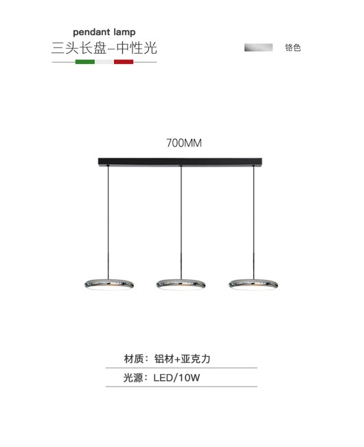 Modern minimalist restaurant pendant light, three headed Nordic light luxury dining room bar counter, aluminum single headed bedroom, new intelligent lighting fixtures