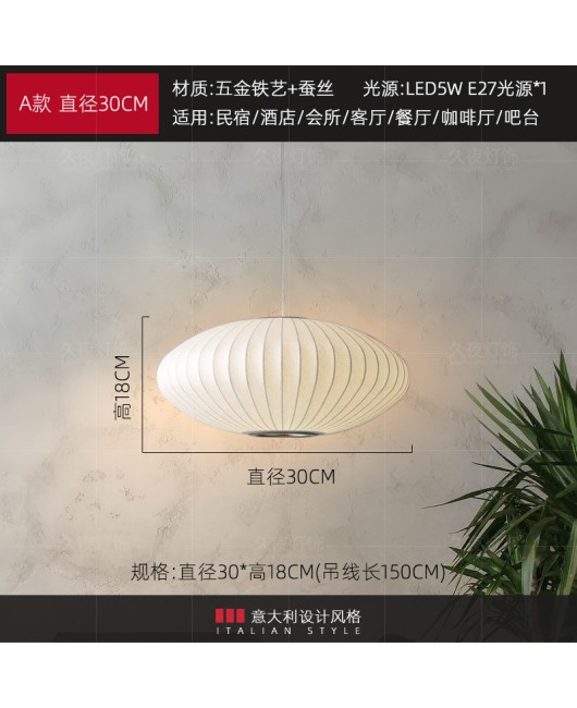 Italian designer silk pendant lamp Instagram internet celebrity Japanese Zen style homestay hotel restaurant restaurant bar desk lamp