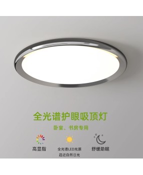 Bedroom lamp modern minimalist full spectrum eye protection cream wind ceiling lamp medieval Bauhaus study master bedroom lamp