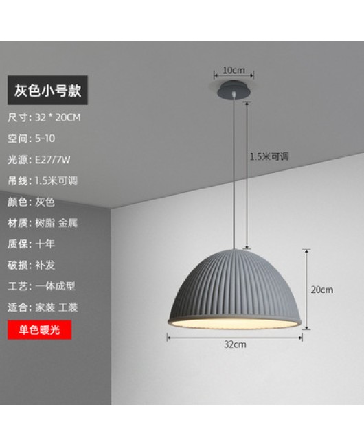 Nordic restaurant Makalong lantern minimalist designer resin semi-circular pumpkin lantern bar counter workwear living room dining table pendant light