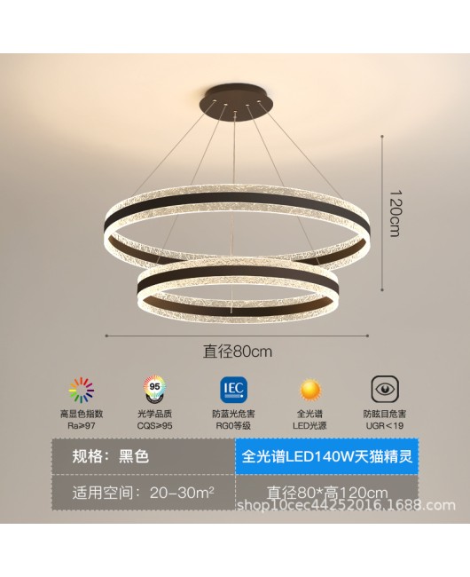 Living room light full spectrum eye protection light, modern and simple Nordic light luxury circular dining room pendant light, LED high color rendering light