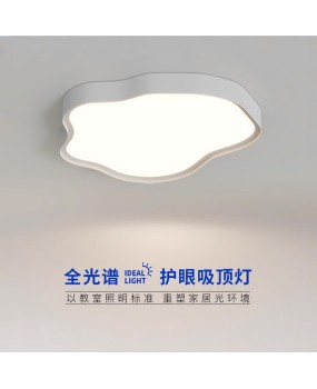 Minimalist new full spectrum eye protection living room ceiling light cloud restaurant ceiling bedroom light cream style Zhongshan lighting fixture