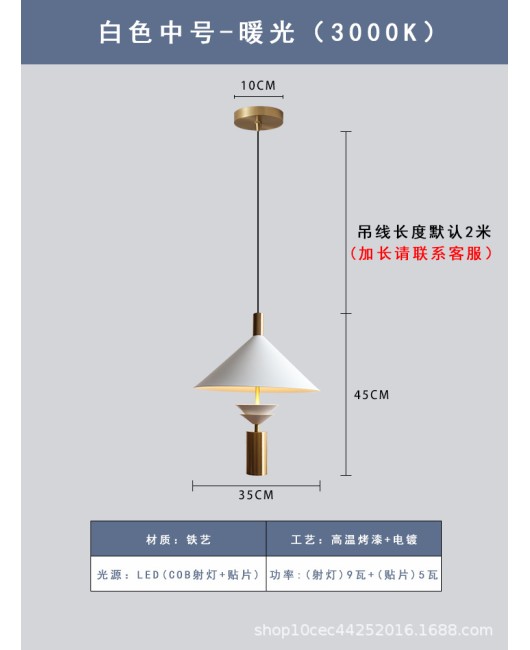 Simple modern dining pendant light, milk tea shop, hot pot shop, specialized spotlight lamp, commercial bar, desk lamp, bedroom lamp