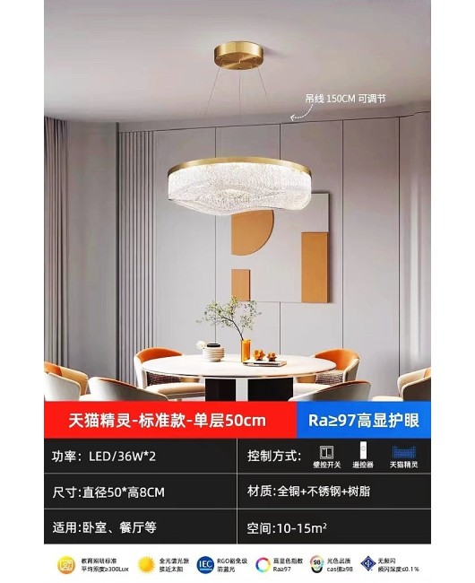 Full copper light luxury grand living room pendant light, postmodern designer art, living room dining room, creative minimalist resin pendant light