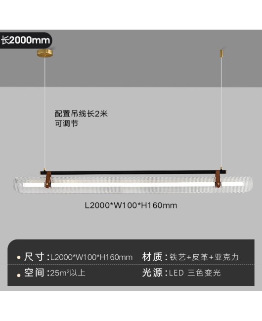 Creative Study Model Room Leather Lighting New Restaurant Bar Pendant Designer Minimalist Nordic Exhibition Bar
