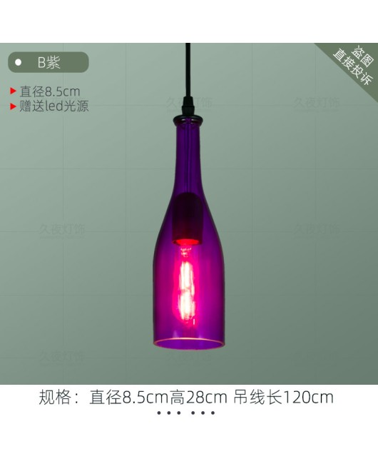 American retro colored glass pendant light, personalized restaurant bar counter decoration, small pendant light, creative red wine bottle glass light
