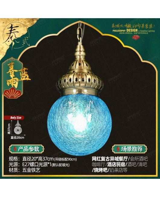 Arabic retro cracked colored glass chandelier hotel Western restaurant bar Southeast Asian bar counter display window corridor light