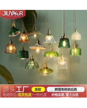 Nordic retro brass glass pendant light, bedside lamp, Japanese Wabi Sabi homestay, Western restaurant, bar counter, entrance single head pendant light