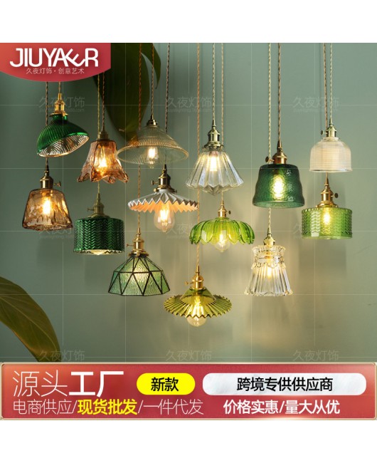Nordic retro brass glass pendant light, bedside lamp, Japanese Wabi Sabi homestay, Western restaurant, bar counter, entrance single head pendant light