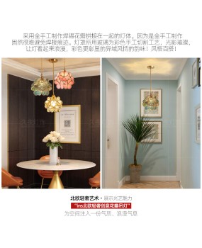 Nordic modern all copper pendant light, restaurant bar entrance, bedroom, bedside lamp, Japanese petal glass art pendant light