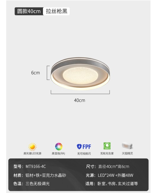 2024 new Nordic bedroom ceiling light, modern and simple foyer lamp, designer's personalized master bedroom room light