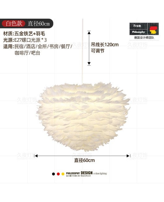 Feather lamp bedroom Nordic lighting simple modern warm romantic creative personality living room lamp internet famous feather pendant light