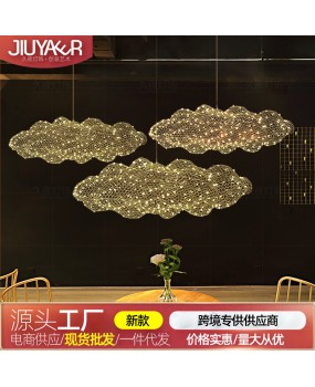 Industrial style creative wire mesh cloud chandelier shop commercial coffee Western restaurant bar Internet caf é lobby decorative lights