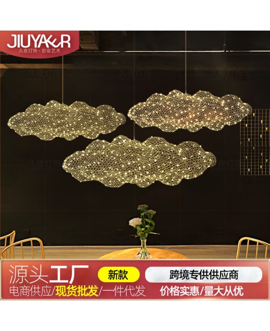 Industrial style creative wire mesh cloud chandelier shop commercial coffee Western restaurant bar Internet caf é lobby decorative lights