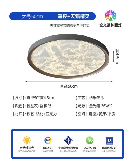 Bedroom light Ceiling light Modern minimalist ultra-thin cloud and fog 2024 new full spectrum master bedroom high-end room light
