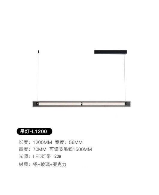 Italian minimalist modern minimalist restaurant pendant light bar Taipei European light luxury glass atmospheric light luxury style long strip lighting fixtures