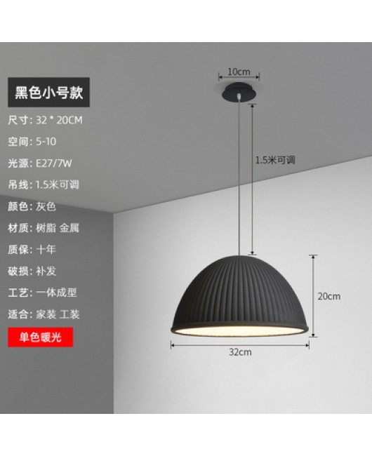 Nordic restaurant Makalong lantern minimalist designer resin semi-circular pumpkin lantern bar counter workwear living room dining table pendant light