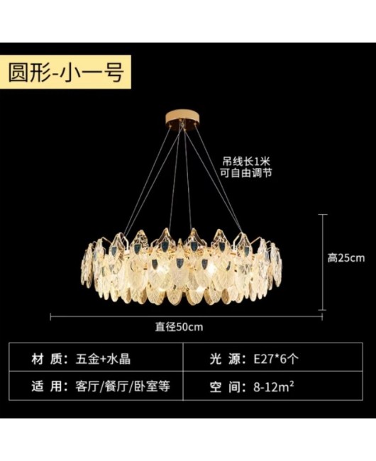 Light luxury crystal chandelier, Nordic living room chandelier, modern, simple and atmospheric villa hall, dining room, master bedroom lighting fixtures