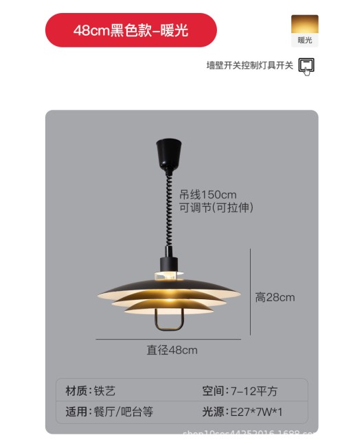 Nordic PH pendant lamp, Danish classic, adjustable, simple, modern, personalized restaurant bar counter, dining table, island platform pendant lamp